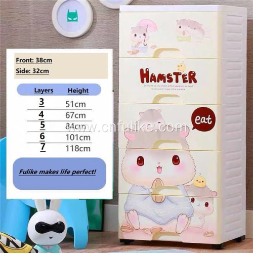 Cartoon Drawer Storage Cabinet Children's Toy Wardrobe